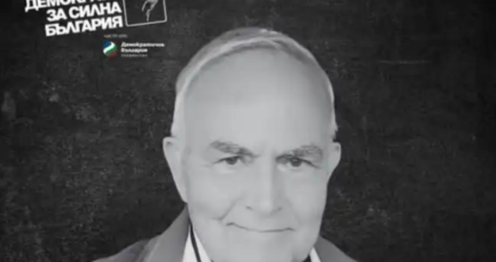 Последният директор на държавния Нефтохим Недялко Попов е починал снощи