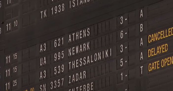 Кадри YoutubeАгенцията на Европейския съюз за киберсигурност официално потвърди че