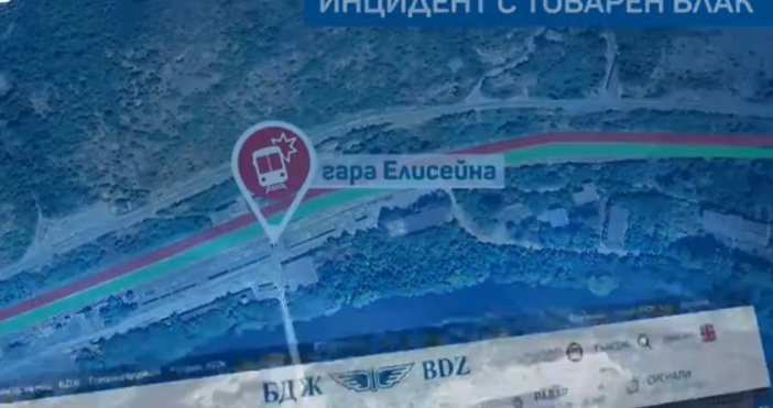 Пореден влаков инцидент Локомотив и три вагона на товарна композиция