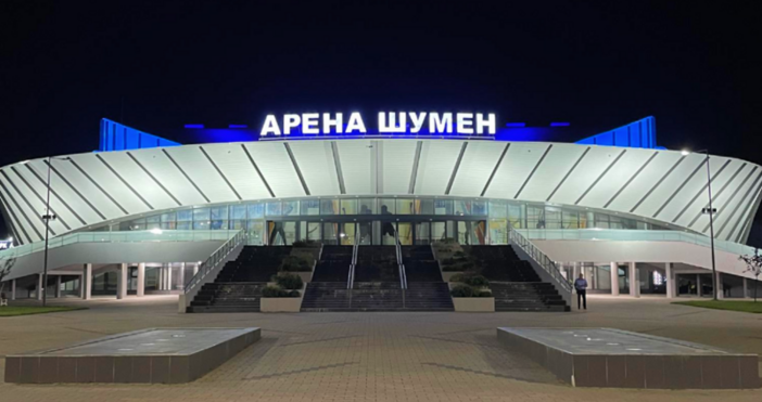 Ремонтът на зала Арена Шумен ще се направи на два