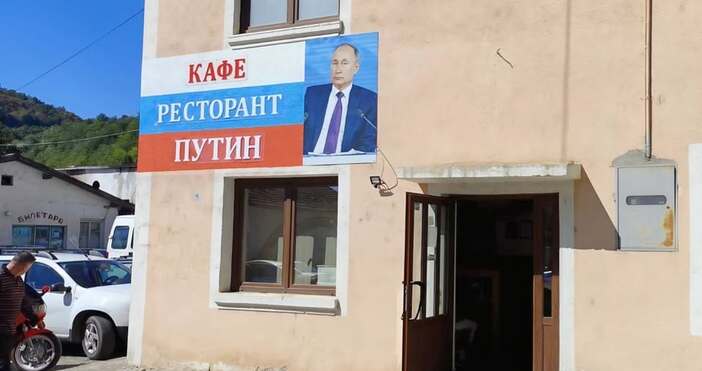 Цончо Ганев от Възраждане показа интересно заведение край Варна Село Въглен