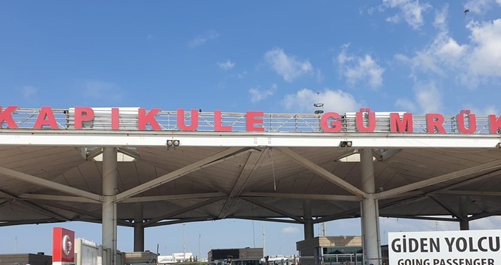 Нормален е трафикът по граничните контролно пропускателни пунктове ГКПП и преходи