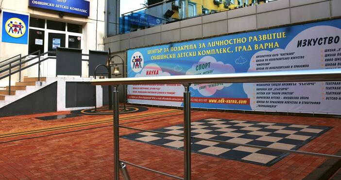 ЦПЛР – Общински детски комплекс във Варна ще открие новата