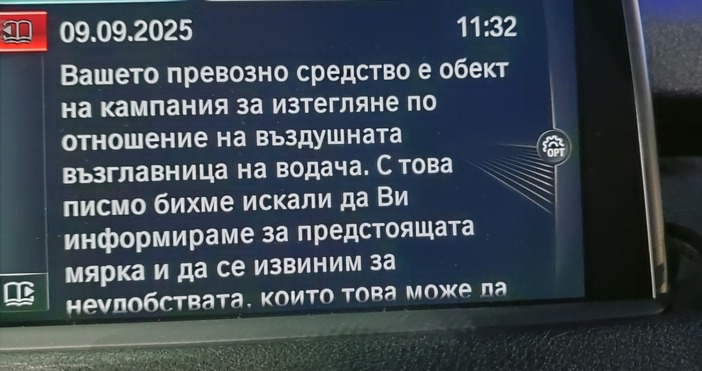 Много важен казус повдига гражданин в социалната мрежа Той получава важно
