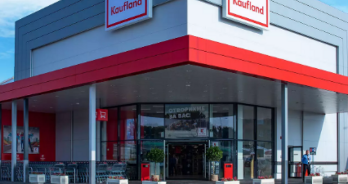 Ето така Кауфланд изпуснаха една блестяща кандидатура… пише Публикуван е текст