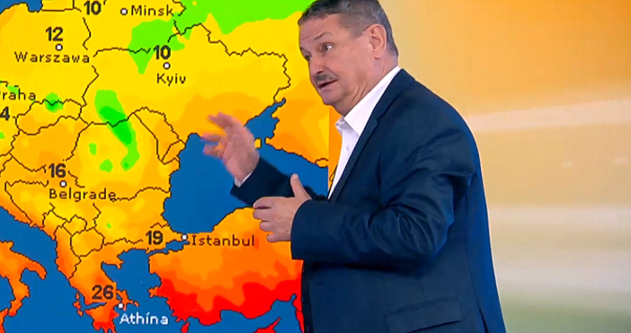 Стопкадър бТВСъществени валежи днес и утре няма да има само