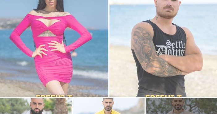  Емили Валентин Пенко Стоян Атанас и Стефан напускат Ергенът Любов