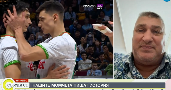 Президентът на Българската федерация по волейбол Любомир Ганев се включи