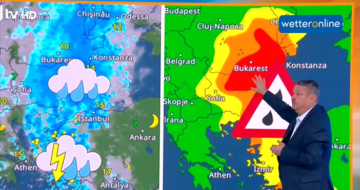 И днес, и утре – студено. В Западна България още