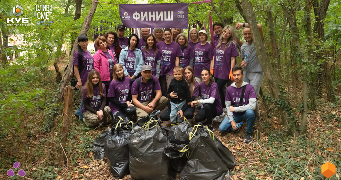 Във Варна се проведе спортно-екологична акция Сливи за смет“ във