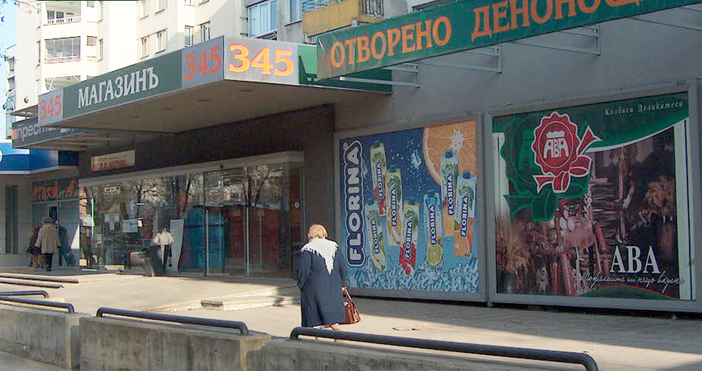 Една от най значимите сделки на софийския ритейл пазар през последните