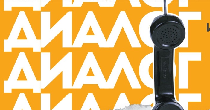 Среща между младите хора от Варна и представители на местната