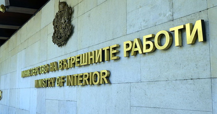 От гражданско сдружение БОЕЦ обявиха тази вечер протест пред МВР  Те