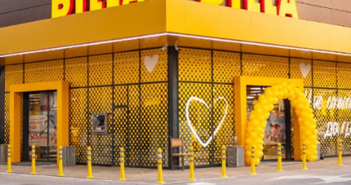 Няколко от водещите вериги обявиха брошурите си от 16 Октомври до 22