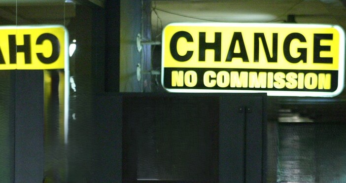 Обраха чейндж бюро в Русе съобщиха от полицията Обектът се намира