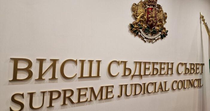 Пленумът на ВСС трябва да реши дали да отправи искане