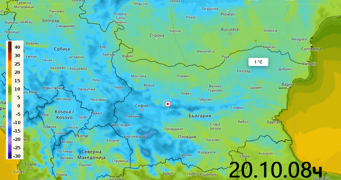 Очакваният период на повишен риск от слани е между 17