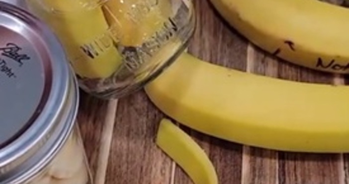 Бананите са известни с това че узряват бързо стават кашави и