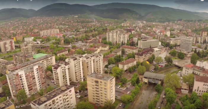 Перник чества днес Ден на града Празникът е на 19