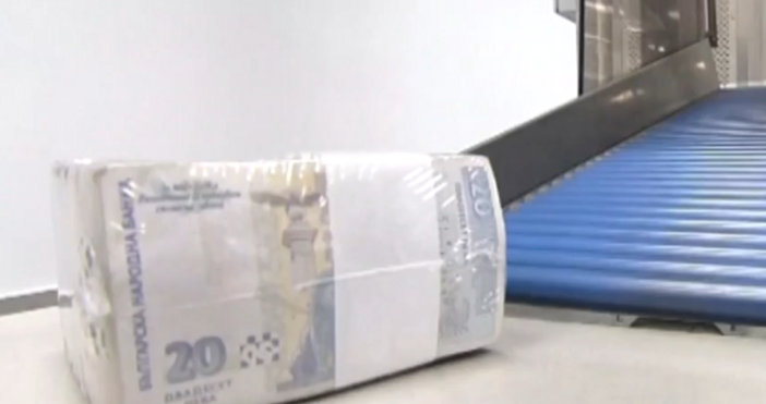 По малко от 3 месеца остават докато България официално влезе в