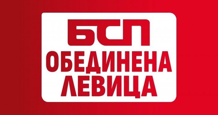 БСП – Обединена левица Политическо движение Социалдемократи напуска коалиция БСП –