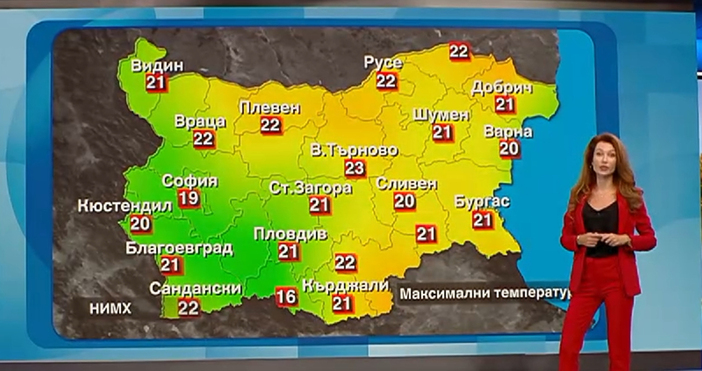 Мая Иванова Кадри Нова ТВУтре умерен южен вятър ще продължи