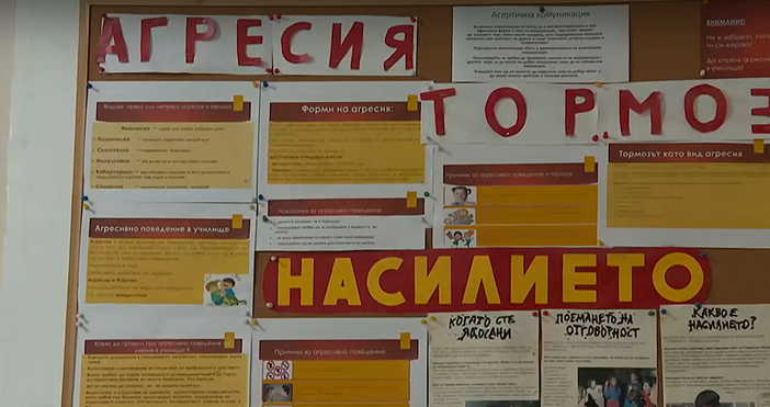 Мая Иванова Кадър Нова ТВОт Синдикат Образование са на мнение