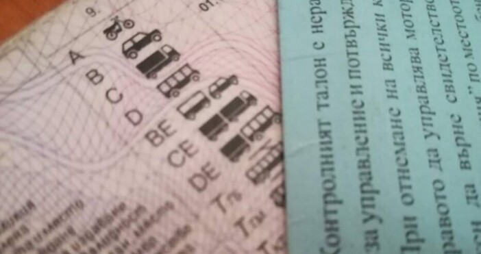 архивШофьор от Разградско изненада полицаи с шофьорската си книжка