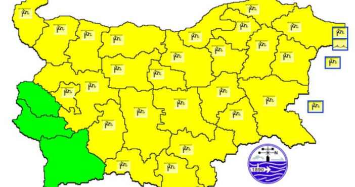 За почти цяла България за утре е обявен жълт код