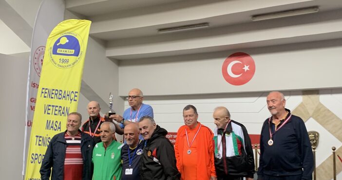 Снимки Морските дяволиСилно се представиха варненски ветерани на проведения в турския мегаполис