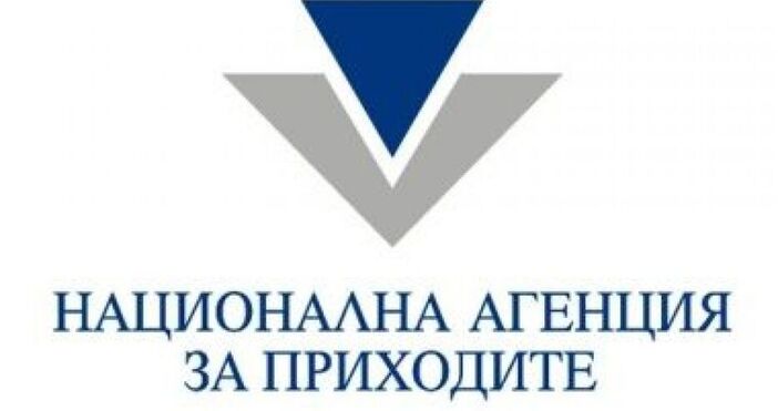 Възможни са временни прекъсвания на сайта на Националната агенция по