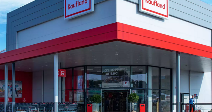 Лидл и Кауфланд обявиха брошурите си от 27 октомвриЛидлВ новия