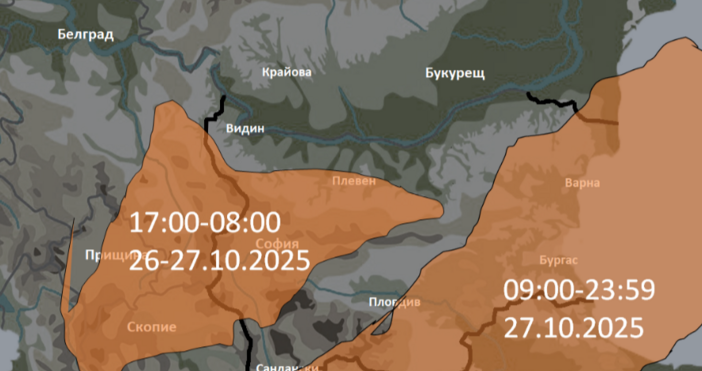 Екипът на Meteo Balkans издаде карта с предупреждения за лошо