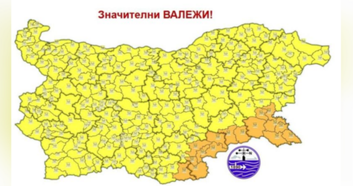 Оранжев и жълт код обявиха от Националния институт по метеорология
