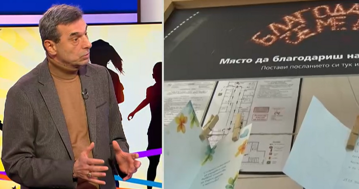 Стопкадър Нова ТвТревожни данни които изнесе социалния министър разтърсиха България