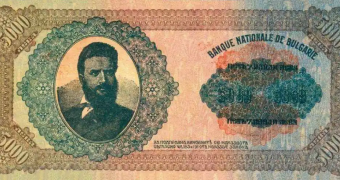 През 1924 г България е разтърсена от тежка икономическа криза