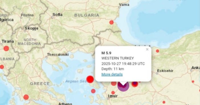 Днес 27 октомври 2025 г в 19 48 UTC 21 48 ч