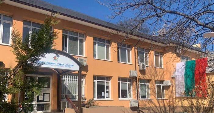 Районната администрация на Изгрев излезе с позиция във връзка с