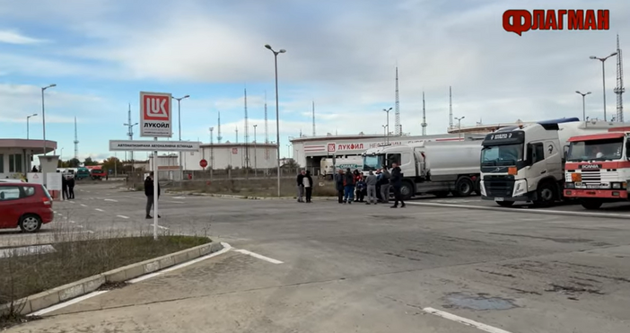 Кадри ФлагманНефтената рафинерия на ЛУКойл край Бургас осъмна днес блокирана