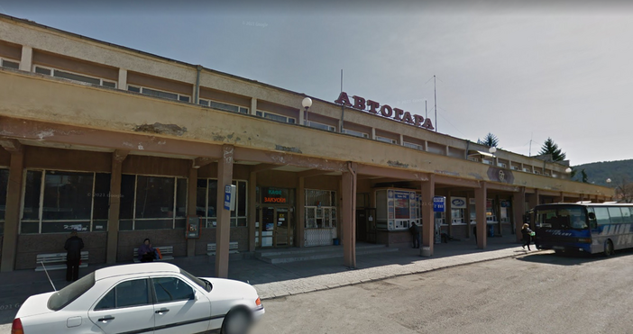 Автогарата в Перник която е ключов обект от транспортната инфраструктура