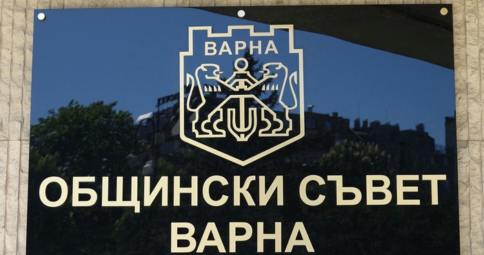Общинският съвет се събира днес на редовно заседание от 10