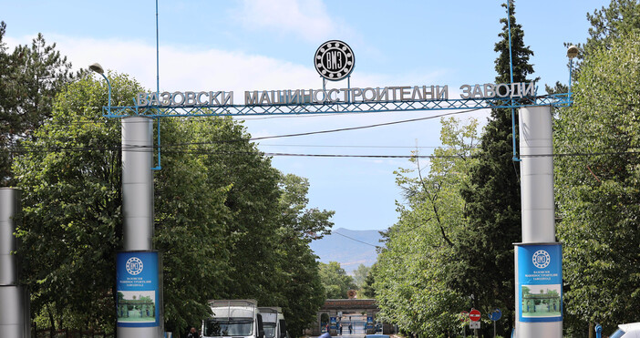 Общинският съвет в Карлово ще гласува днес процедура за терена,