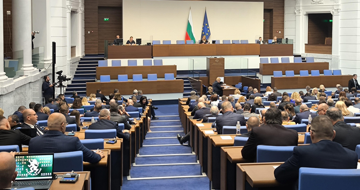 Депутатите напълно промениха дневния си ред за днес, решението е