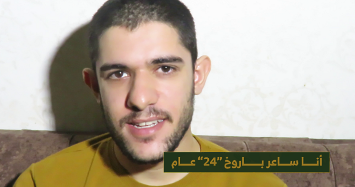 Израелските власти потвърдиха че са идентифицирали останките на Амирам Купер и Сахар Барух