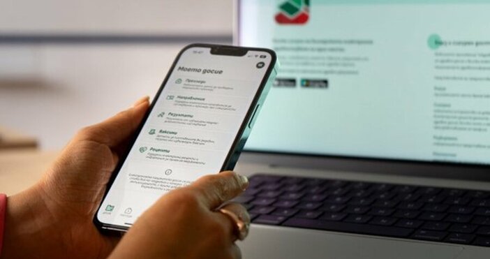 Очаквам следващата година да завърши интегрирането на здравното досие на