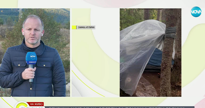 Невероятната история с открития в Пирин мъж обявен за починал