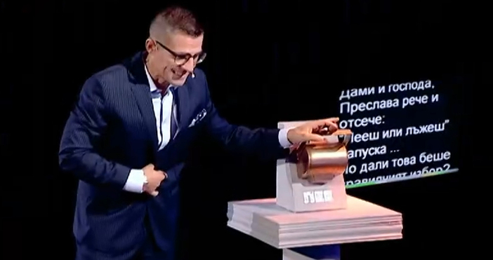 Мая Иванова Кадър Нова ТВПърви златен шалтер за сезона в