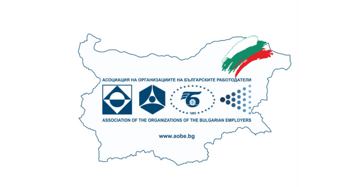 Асоциацията на организациите на българските работодатели АОБР настоява за реалистични