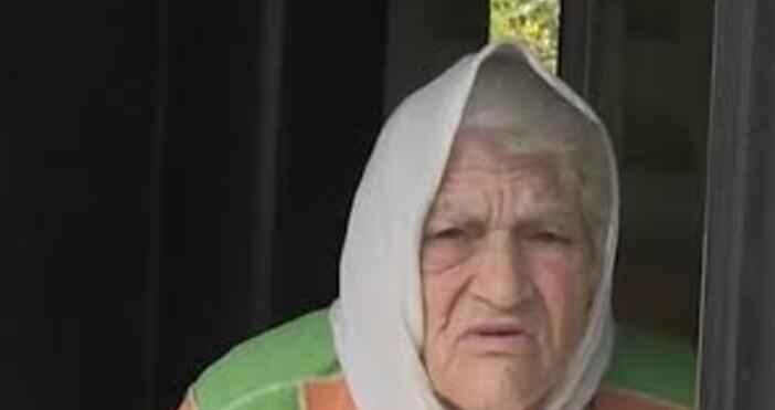 Мъжът който преди дни бе открит от парковата охрана в