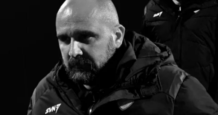 Трагедия в сръбския футбол Треньорът на Раднички Крагуевац Младен